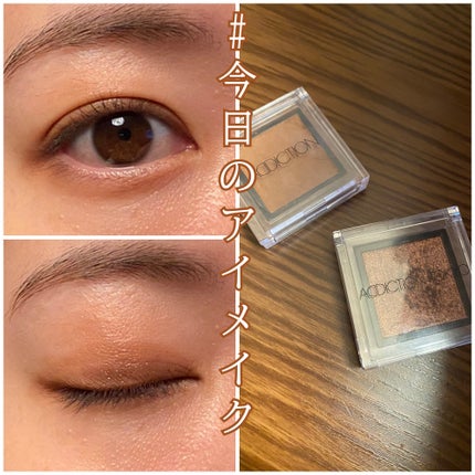 アディクション ザ アイシャドウ スパークル/ADDICTION/単色アイシャドウを使ったクチコミ(1枚目)