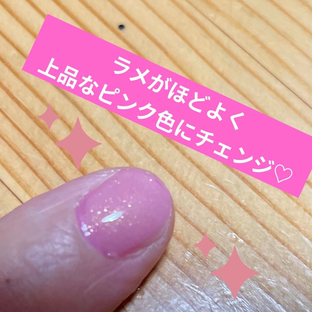 ミニネイル/パラドゥ/マニキュアを使ったクチコミ(5枚目)