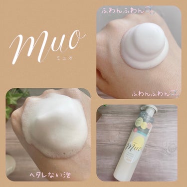 泡の洗顔料 ポンプ 200ml/muo/泡洗顔を使ったクチコミ（3枚目）