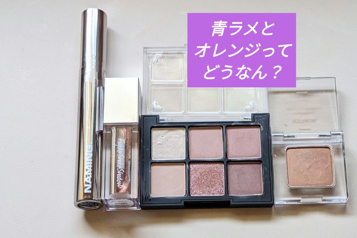 ミネラルマルチパウダー/エトヴォス/単色アイシャドウを使ったクチコミ（1枚目）