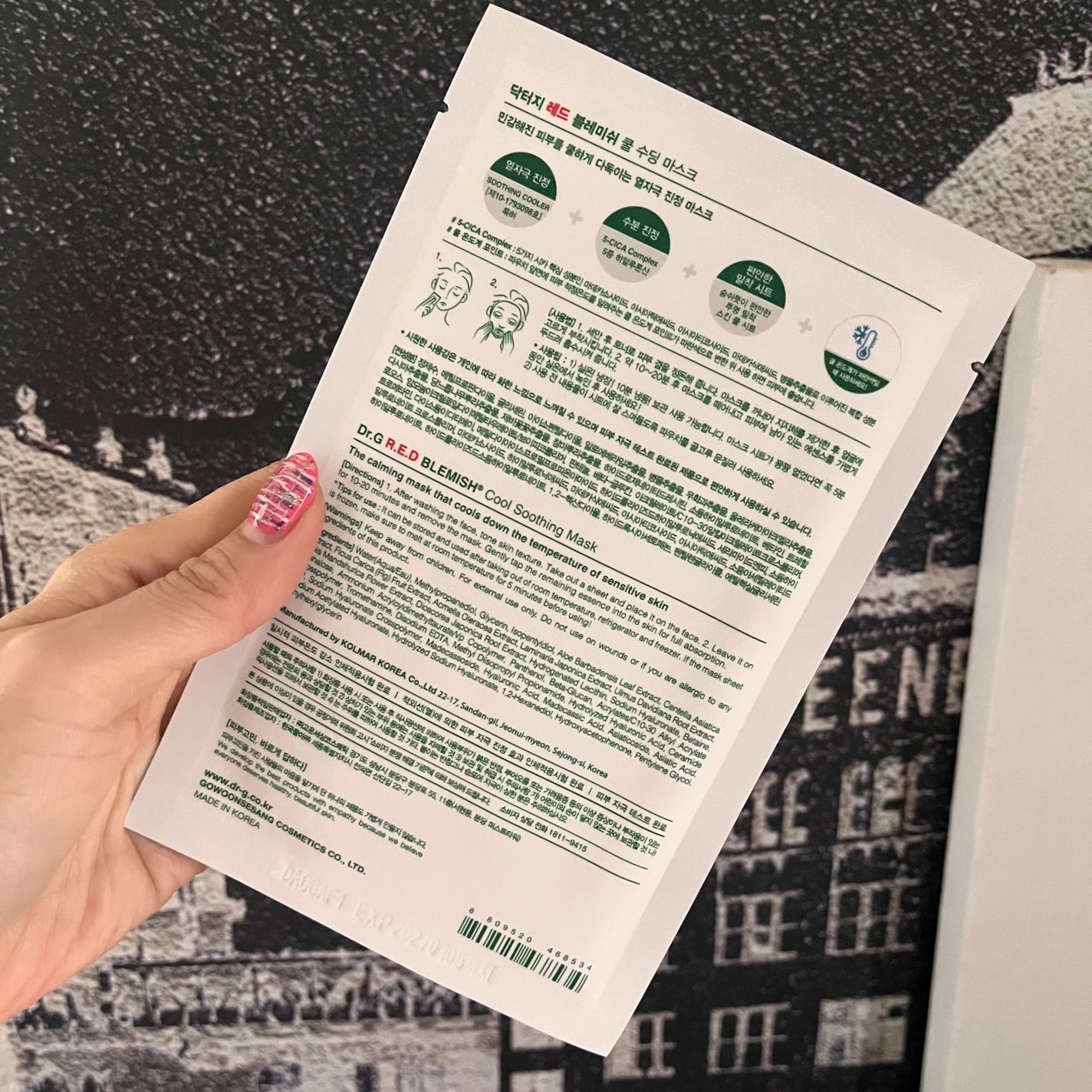 レッドブレミッシュ クールスージングマスク/Dr.G/シートマスク・パックを使ったクチコミ(10枚目)