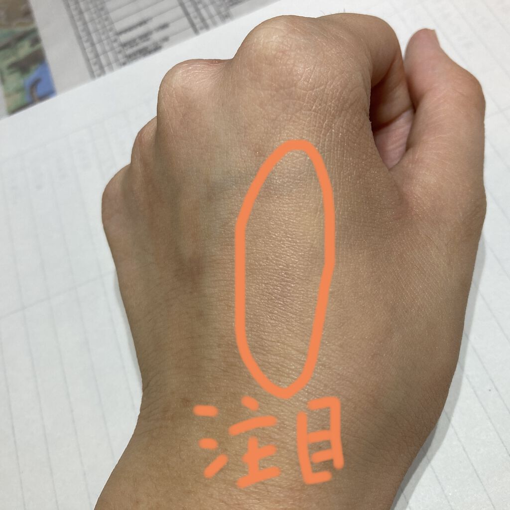 皮脂テカリ防止下地 保湿タイプ/CEZANNE/化粧下地を使ったクチコミ（3枚目）