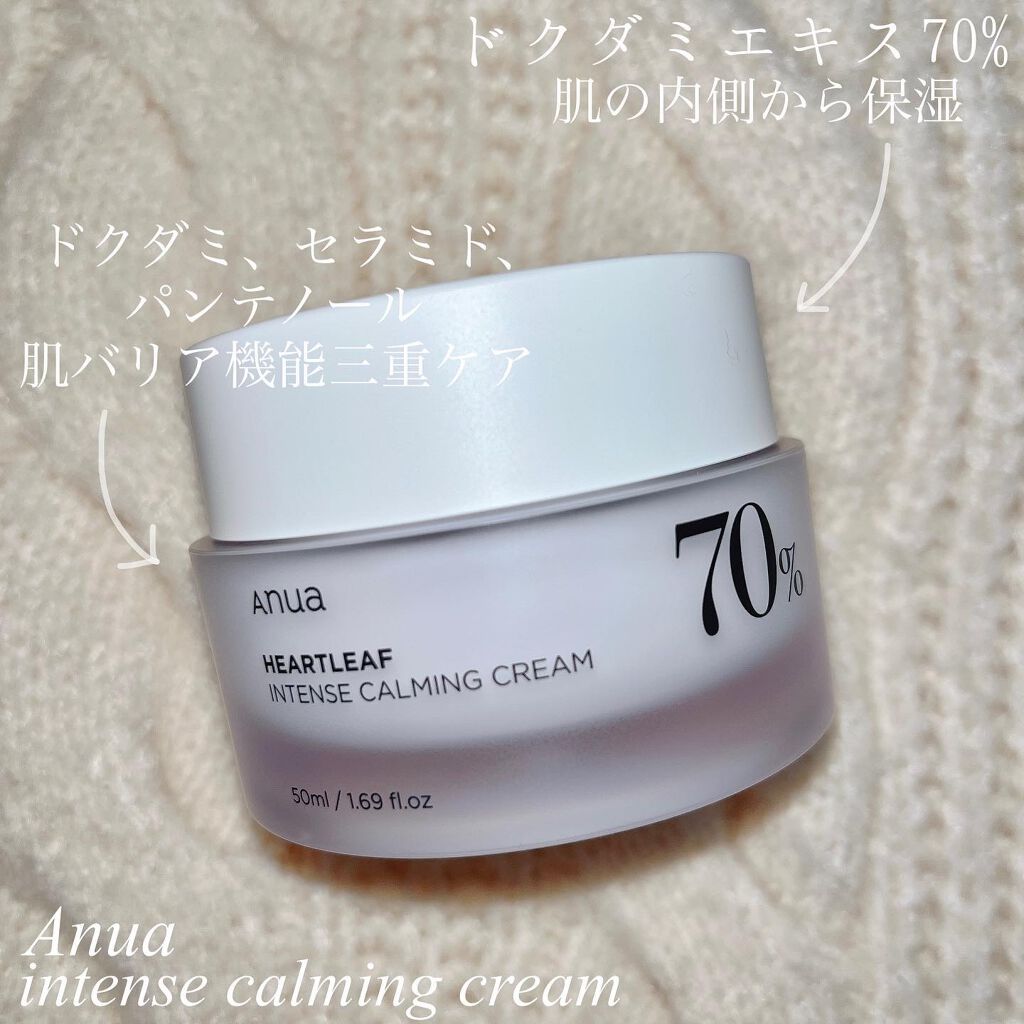 ドクダミ 77 スージングトナー/Anua/化粧水を使ったクチコミ(6枚目)