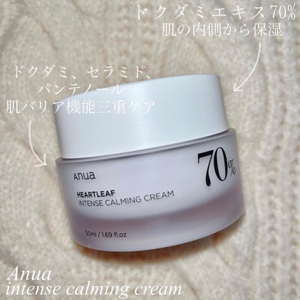 ドクダミ 77 スージングトナー/Anua/化粧水を使ったクチコミ(6枚目)