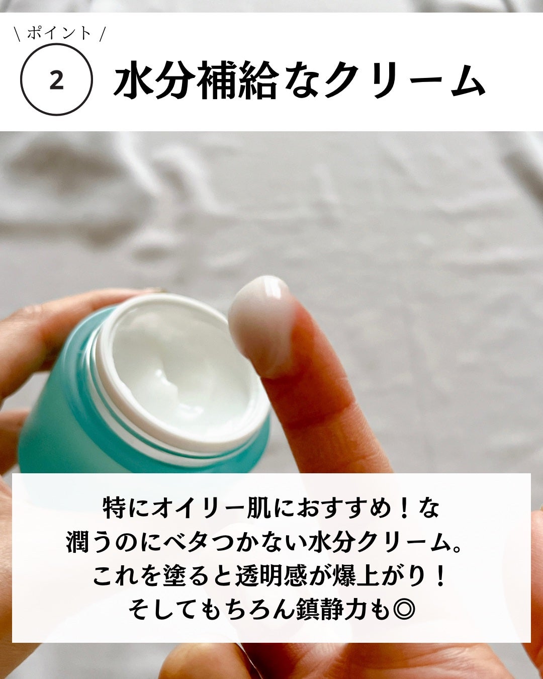 アキュリアルナインコントロールエックスクリーム/ACWELL/フェイスクリームを使ったクチコミ(5枚目)