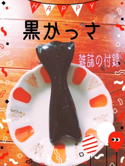 自己紹介/雑談/その他を使ったクチコミ(1枚目)