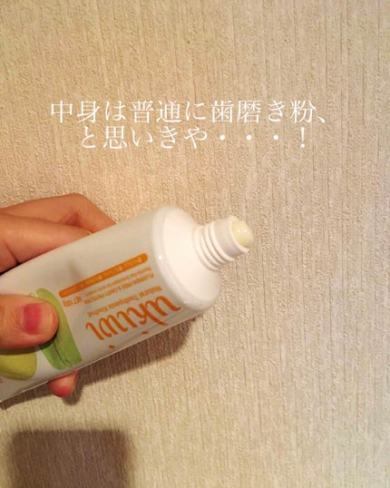 ナチュラルマカロントゥースペースト/ukiwi/歯磨き粉を使ったクチコミ(2枚目)