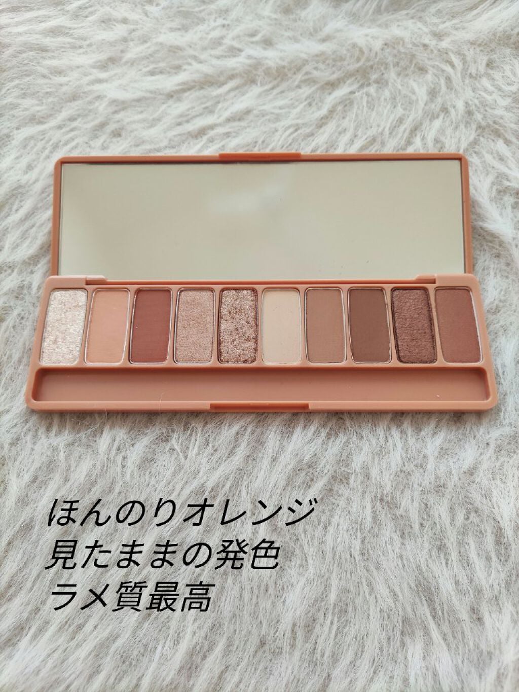 プレイカラー アイシャドウ/ETUDE/アイシャドウパレットを使ったクチコミ(1枚目)