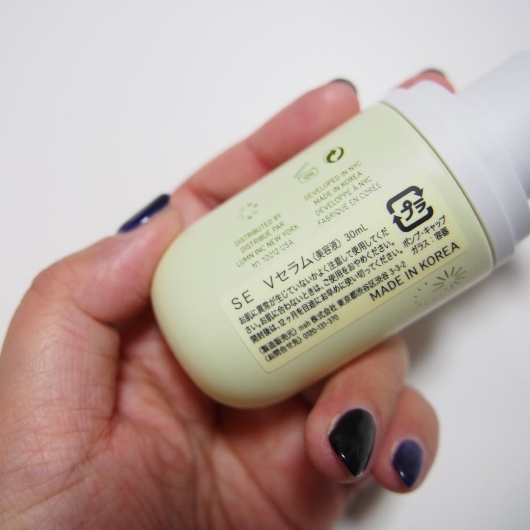 ビタミン コレクティブ バイタリティ エリクサー/SUPEREGG /美容液を使ったクチコミ（3枚目）