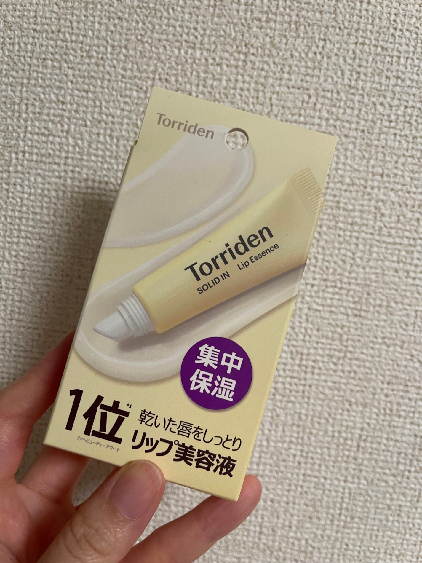 ソリッドイン リップエッセンス/Torriden/リップ美容液を使ったクチコミ(1枚目)