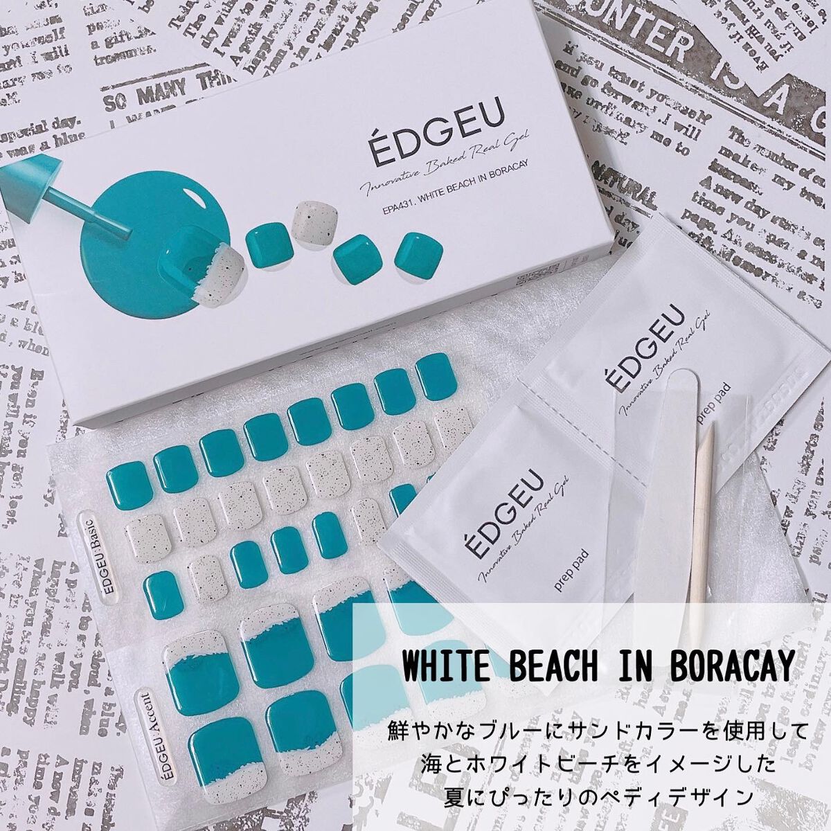 EDGEU ジェルネイルシール/EDGEU/ネイルシールを使ったクチコミ(2枚目)