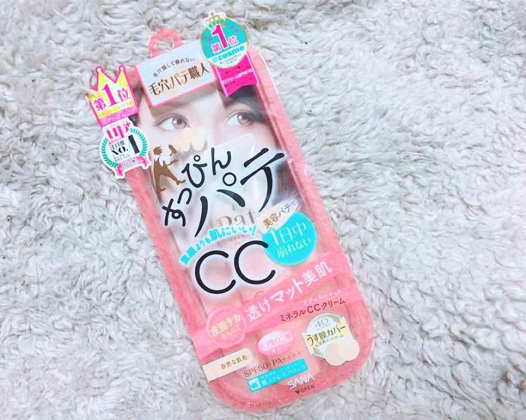 ミネラルCCクリーム NM(ナチュラルマット)/毛穴パテ職人/CCクリームを使ったクチコミ(1枚目)