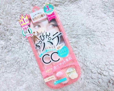 #毛穴パテ職人 ミネラルCCクリーム NM


昔にこのシリーズのものを購入したことがありまして、そんなリピするほど良かった！という印象がなかったのですが🤔

人気ユーチューバーさんの動画でこちらを紹介