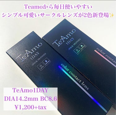 TeAmo 1DAY/TeAmo/ワンデー（１DAY）カラコンを使ったクチコミ（2枚目）