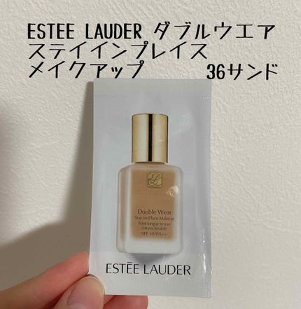 ダブル ウェア ステイ イン プレイス メークアップ /ESTEE LAUDER/リキッドファンデーションを使ったクチコミ(1枚目)