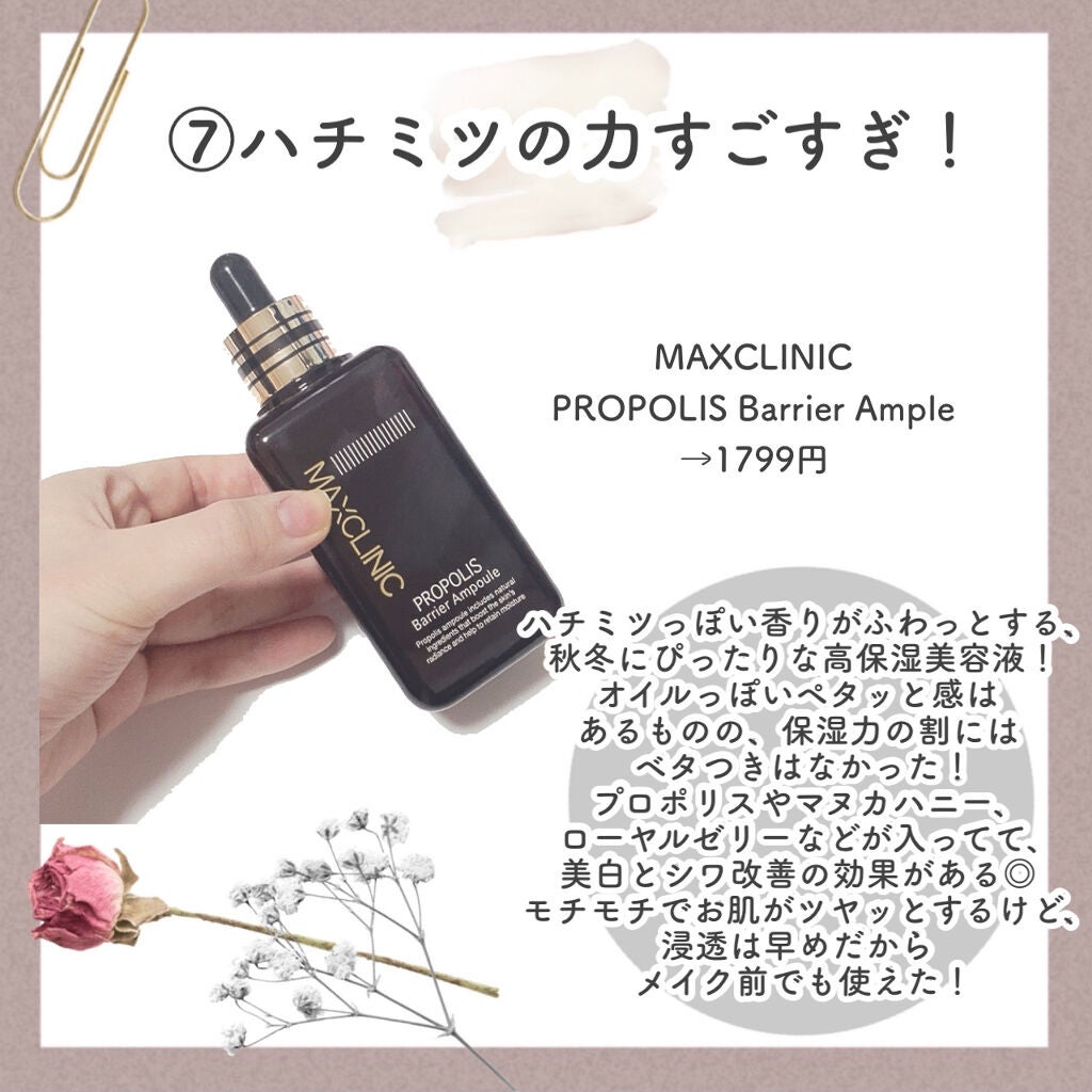 タイムレスジェリーセラム/アンダーノイル/美容液を使ったクチコミ(8枚目)