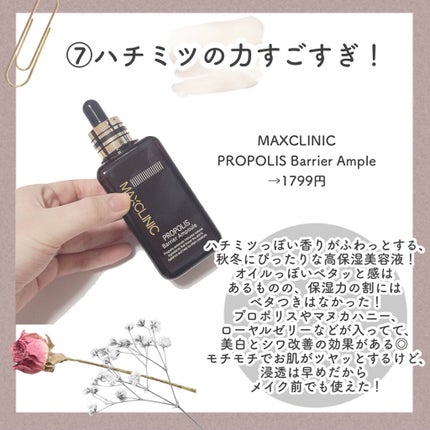 タイムレスジェリーセラム/アンダーノイル/美容液を使ったクチコミ(8枚目)