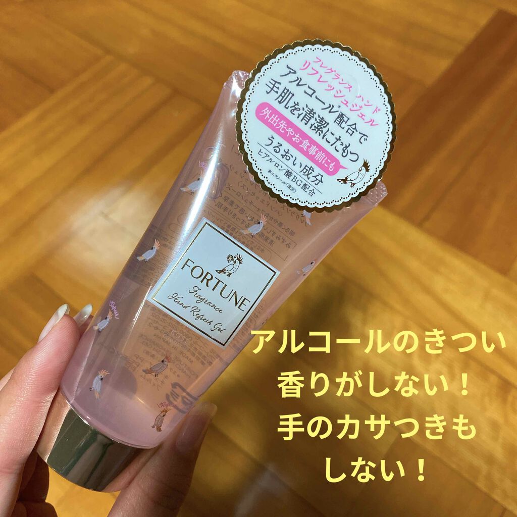ー/フォーチュン/ハンドクリームを使ったクチコミ(1枚目)