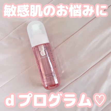 モイストケア ローション MB/d プログラム/化粧水を使ったクチコミ(1枚目)
