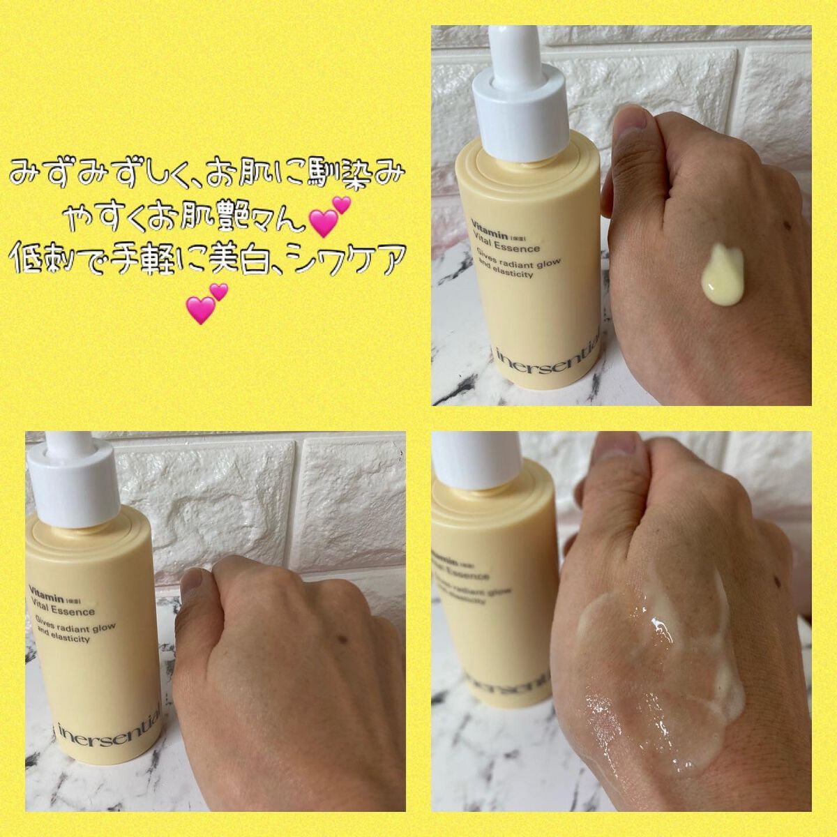 を使ったクチコミ（3枚目）