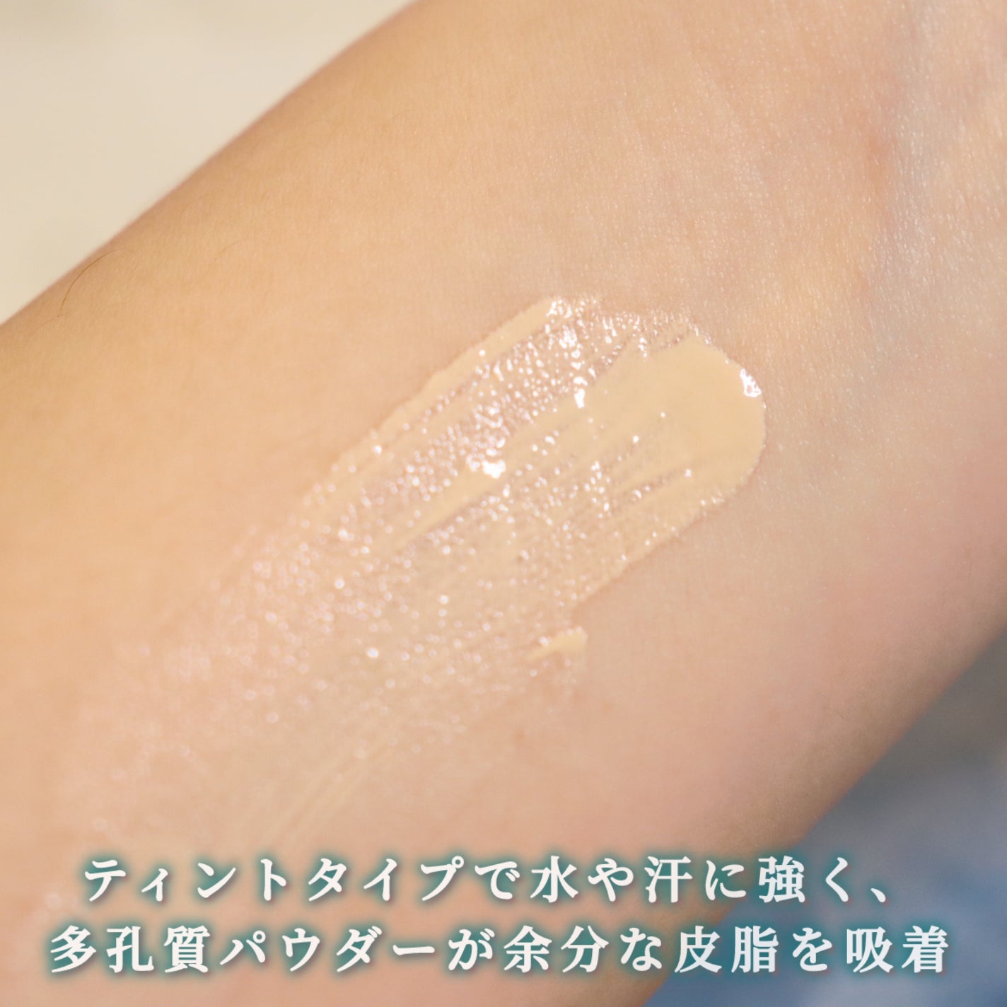 サンマット /CathyDoll/日焼け止めローションを使ったクチコミ(4枚目)