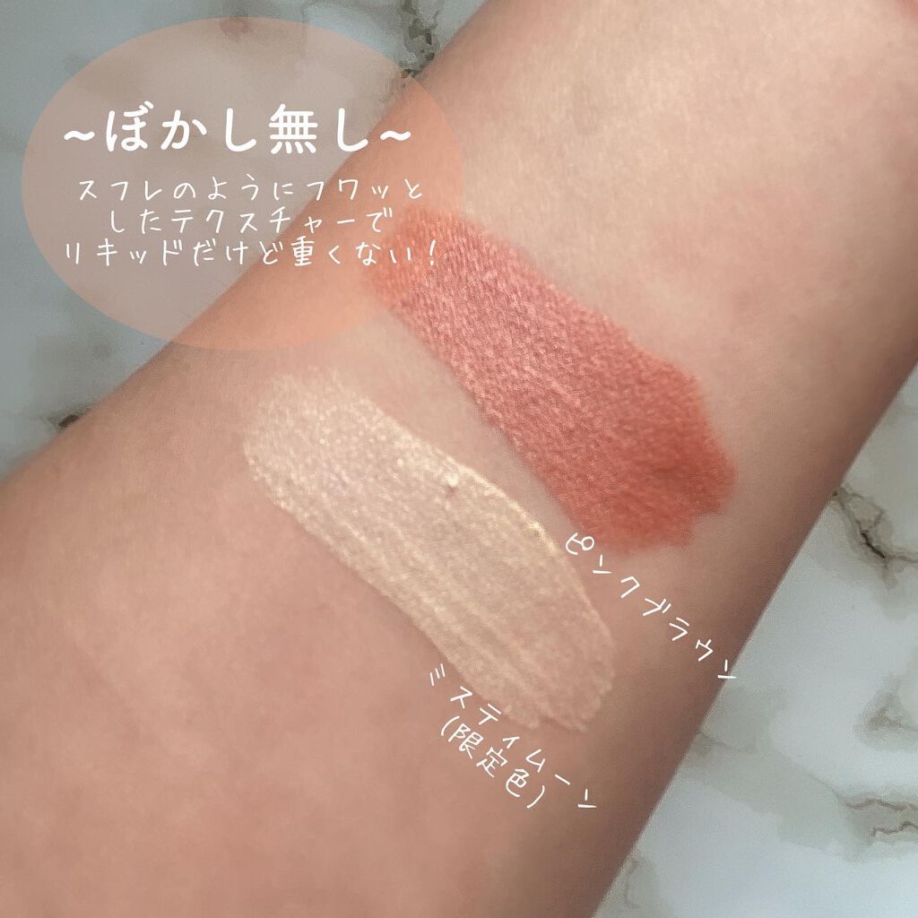 メルティングフィットアイシャドウ /CAROME./ジェル・クリームアイシャドウを使ったクチコミ(4枚目)