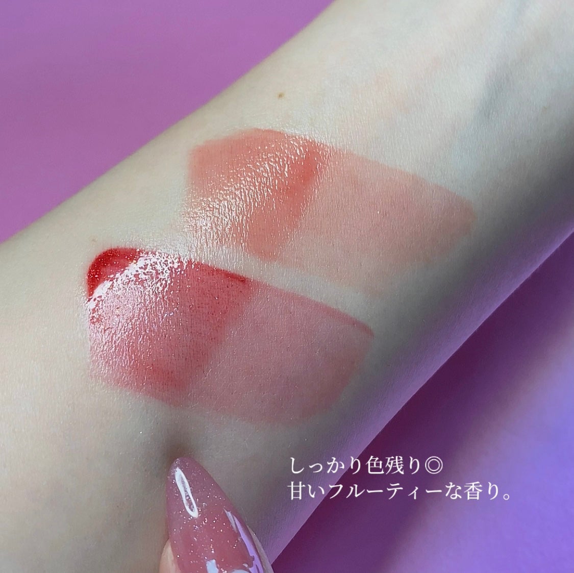 ザ ウォータリーデューティント/MERZY/リップティントを使ったクチコミ(5枚目)