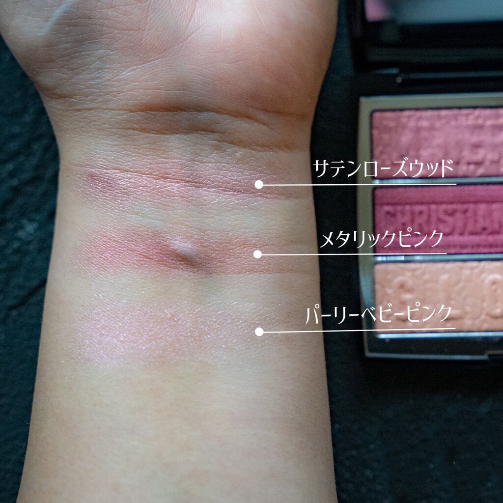 スティック グロウ/Dior/ジェル・クリームチークを使ったクチコミ(3枚目)