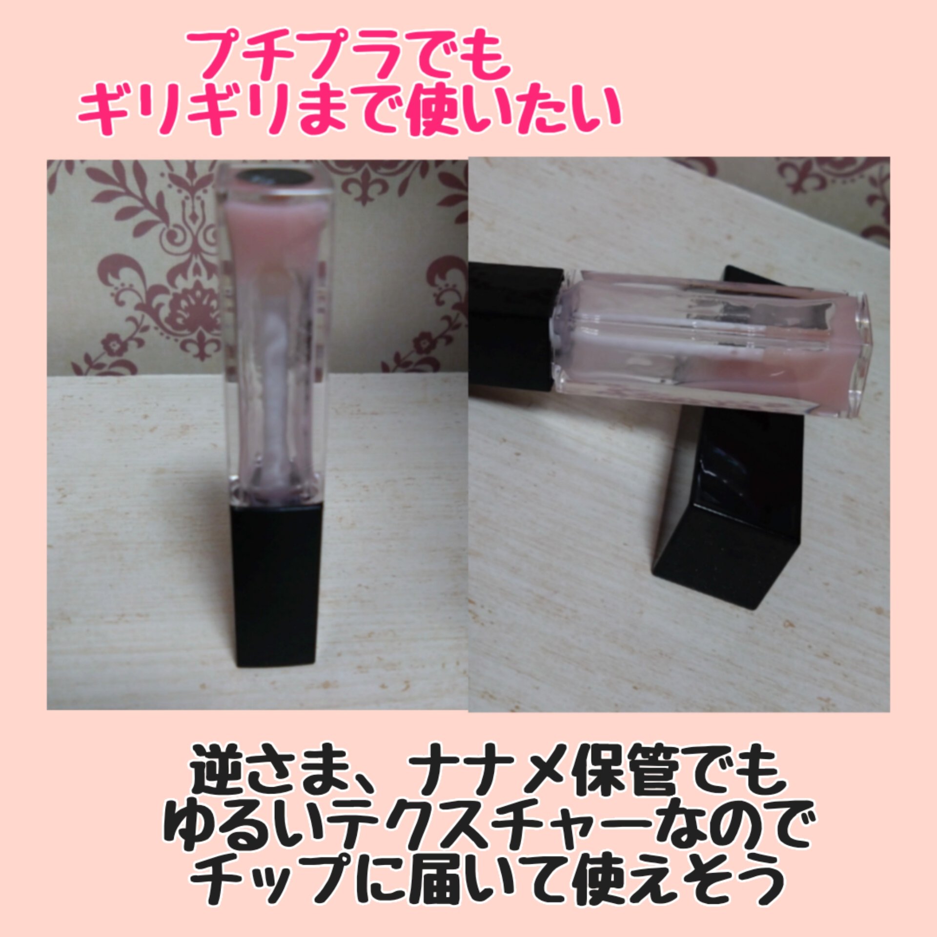 エッセンス リッププランパー/Visée/リッププランパーを使ったクチコミ（3枚目）