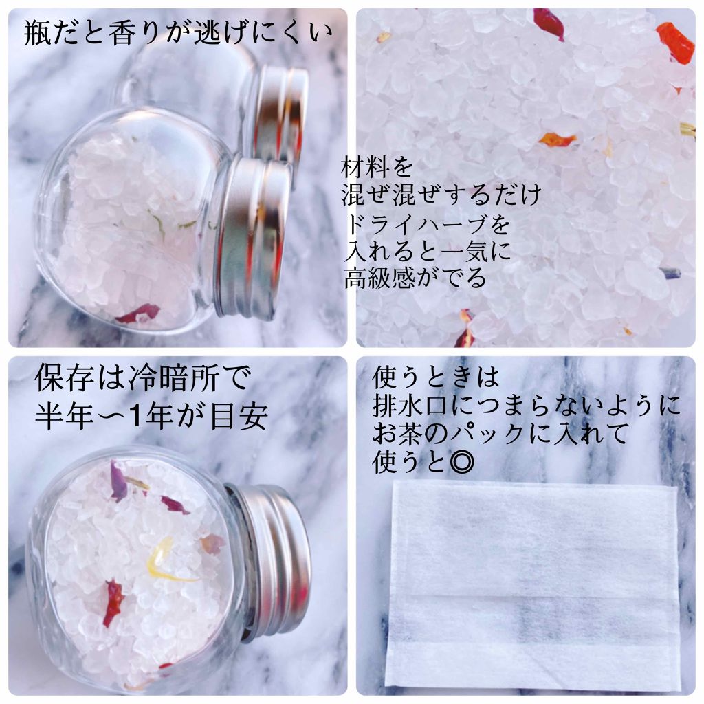 エッセンシャルオイルルビーグレープフルーツ/無印良品/アロマオイルを使ったクチコミ(3枚目)