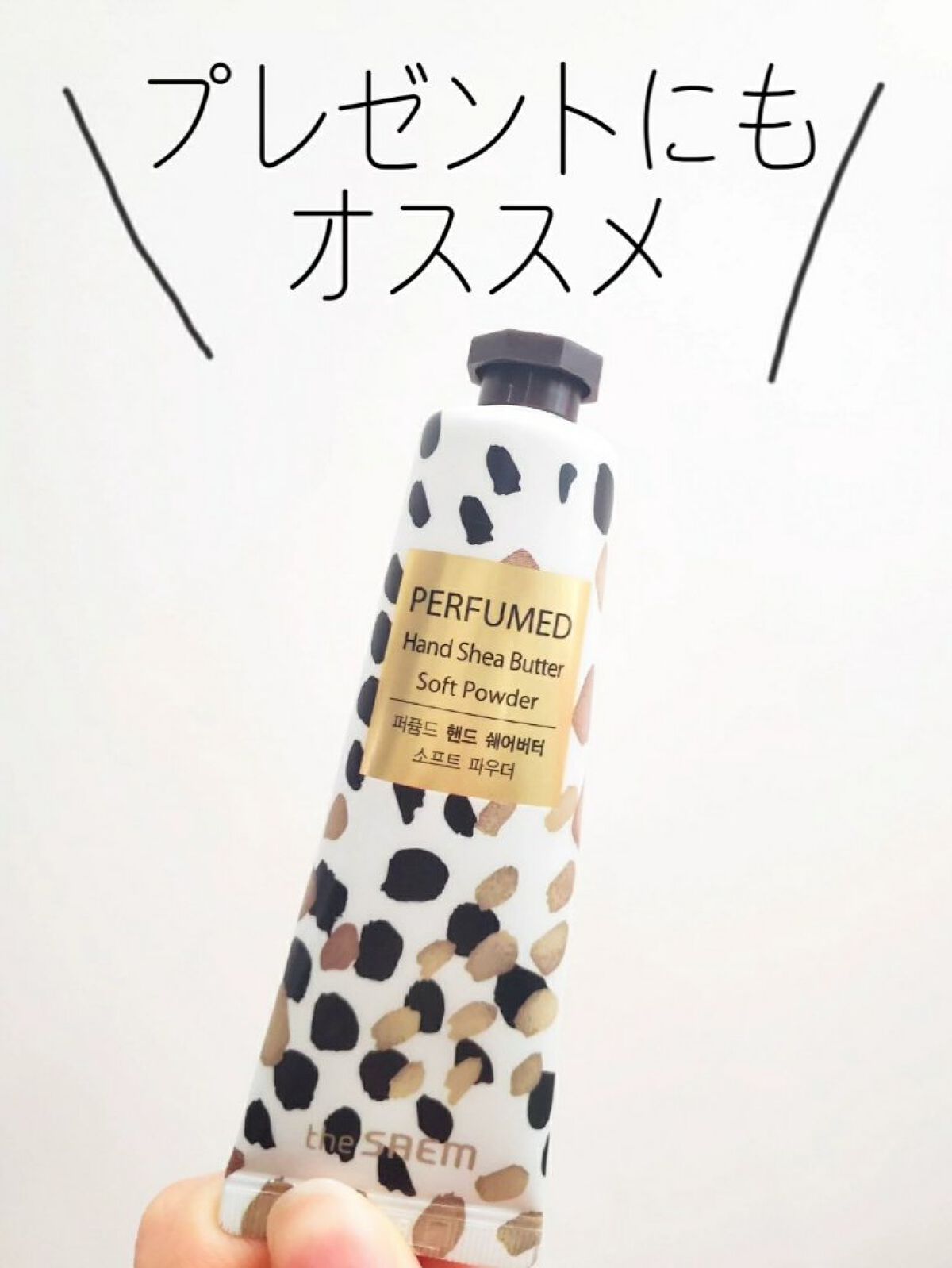 パヒュームド ハンドシアバター /the SAEM/ハンドクリームを使ったクチコミ(1枚目)