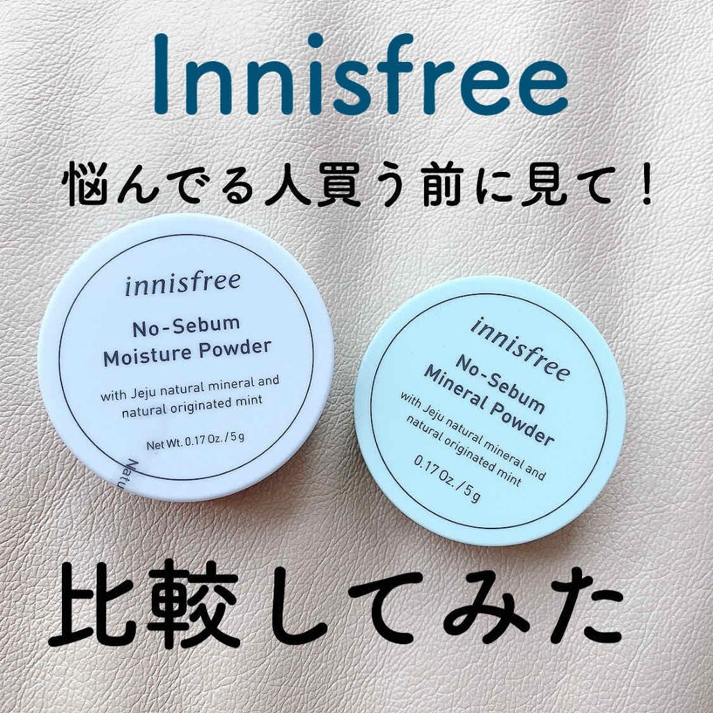 ノーセバム ミネラルパウダー/innisfree/ルースパウダーを使ったクチコミ(1枚目)