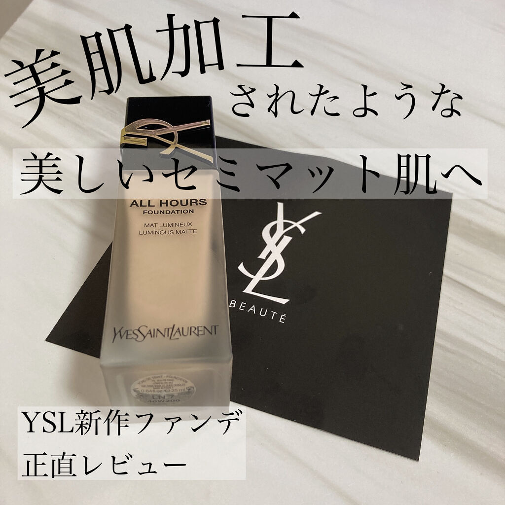 オールアワーズ リキッド LN7/YVES SAINT LAURENT BEAUTE/リキッドファンデーションを使ったクチコミ（1枚目）