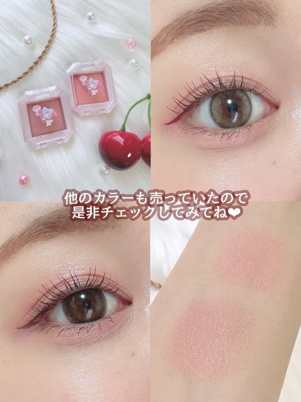 ごんす@YouTube始めました on LIPS 「《セリアコスメ❤︎》セリアのサンリオゾーンに売ってる単色アイシ..」(6枚目)