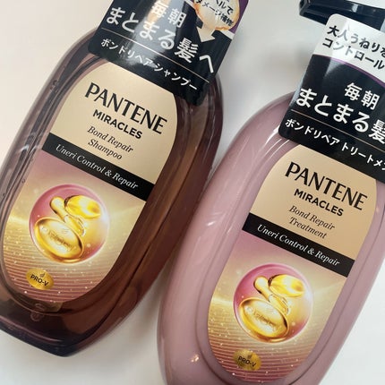 ミラクルズ うねりコントロール&リペア ボンドリペア シャンプー/トリートメント/パンテーン/市販シャンプーを使ったクチコミ(3枚目)