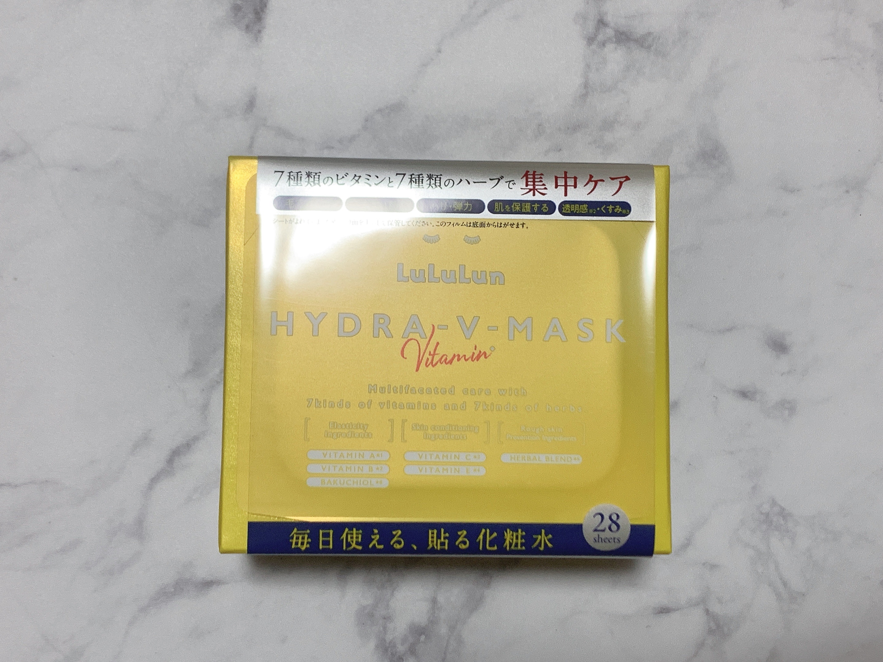 ルルルン ハイドラ V マスク/ルルルン/シートマスク・パックを使ったクチコミ（1枚目）