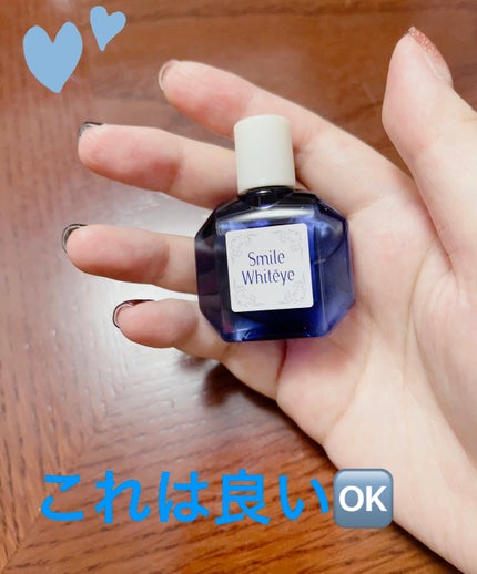 スマイルホワイティエ(医薬品)/ライオン/その他を使ったクチコミ(3枚目)