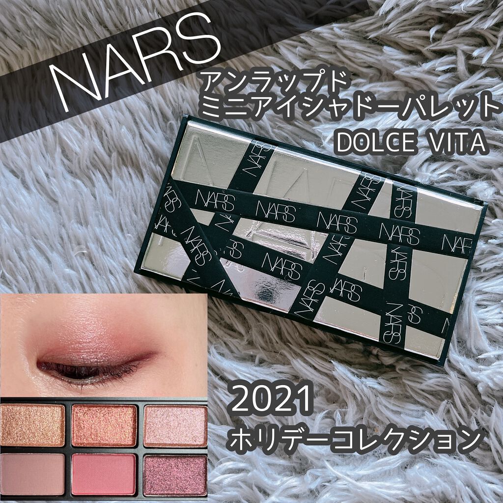 アンラップド ミニアイシャドーパレット DOLCE VITA/NARS/アイシャドウパレットを使ったクチコミ(1枚目)