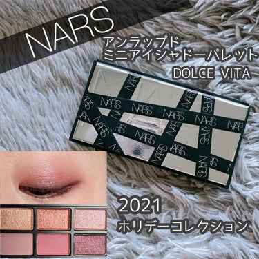 アンラップド ミニアイシャドーパレット DOLCE VITA/NARS/アイシャドウパレットを使ったクチコミ（1枚目）