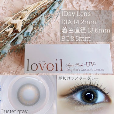 loveil 1day / 1month Luster gray/loveil/ワンデー（１DAY）カラコンを使ったクチコミ（1枚目）