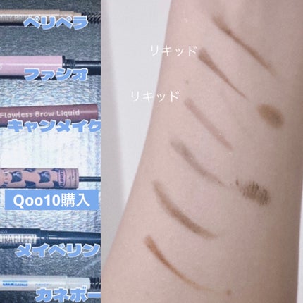 フローレスブロウリキッド/キャンメイク/リキッドアイブロウを使ったクチコミ(3枚目)