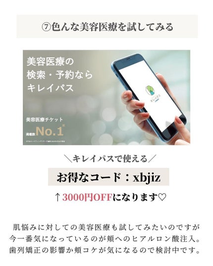 OLちゃん/田中みな実オタク on LIPS 「@minamininaritaiol←他の投稿も見る⋆2022..」(8枚目)