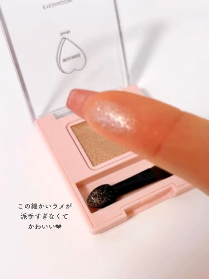 フーミー シングルラメシャドウ/WHOMEE/単色アイシャドウを使ったクチコミ(3枚目)