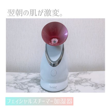 美ルル ウルミスト/belulu/美顔器・マッサージを使ったクチコミ(1枚目)