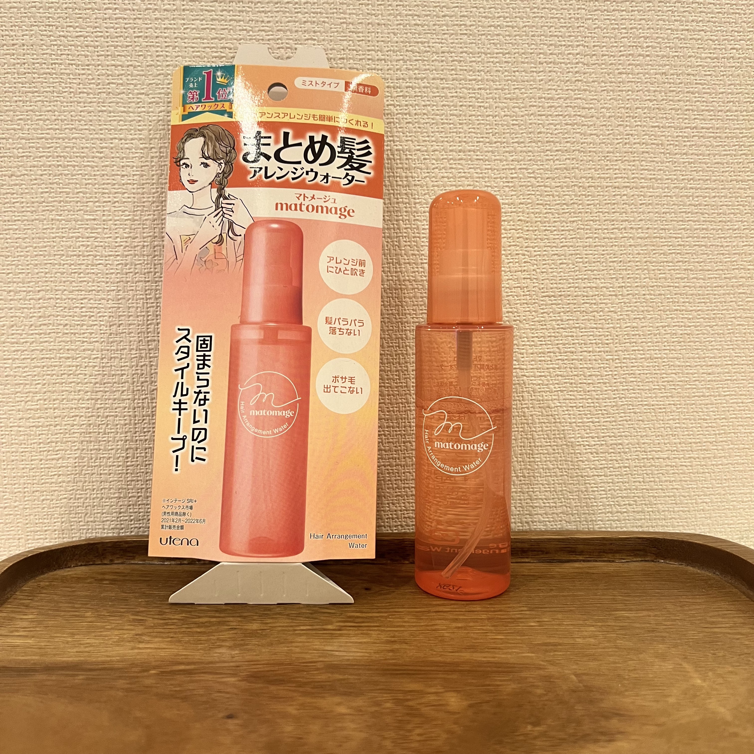 まとめ髪アレンジウォーター/マトメージュ/ヘアミストを使ったクチコミ（1枚目）