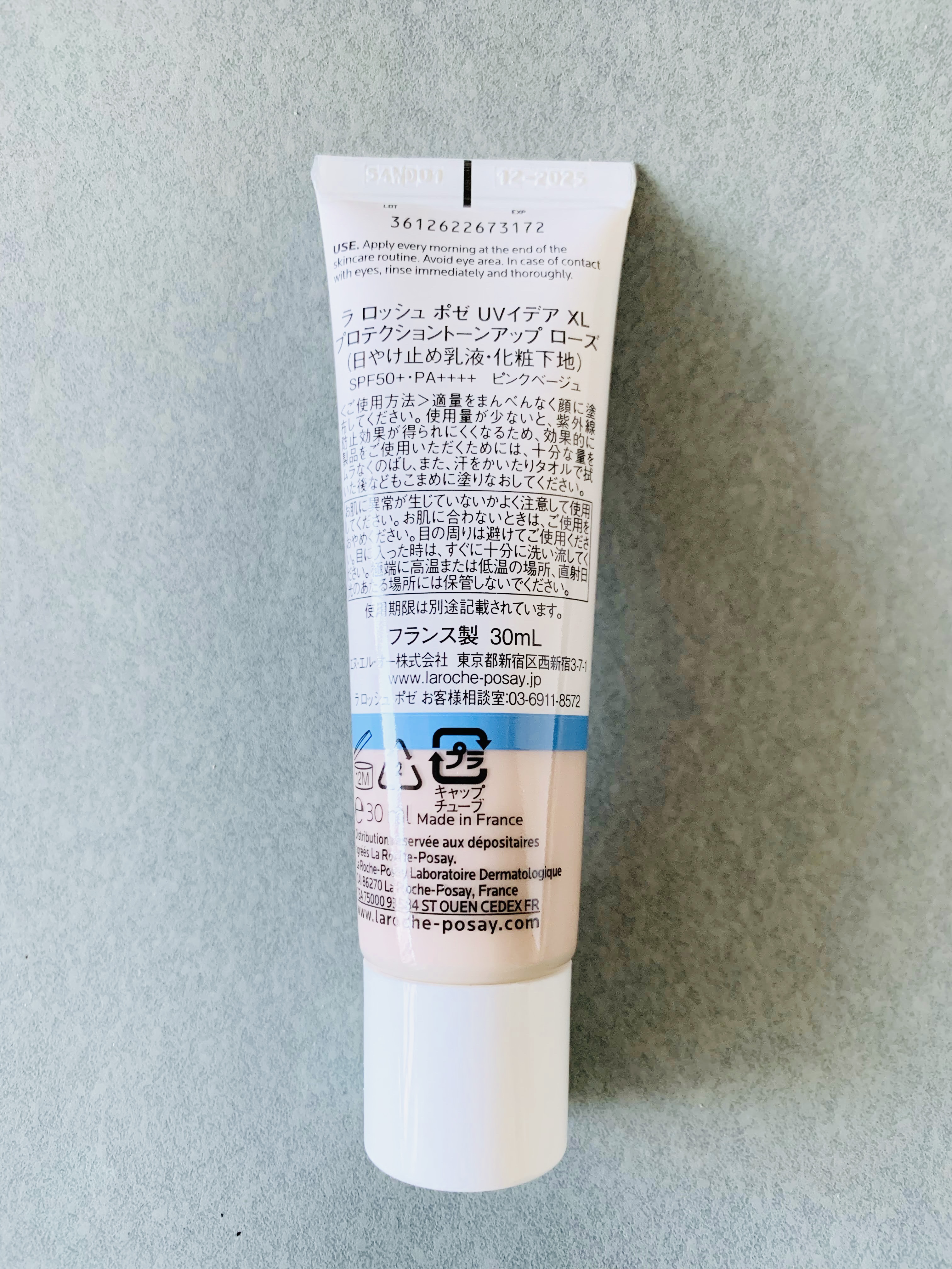 UVイデア XL プロテクショントーンアップ ローズ/ラ ロッシュ ポゼ/日焼け止めクリームを使ったクチコミ（2枚目）