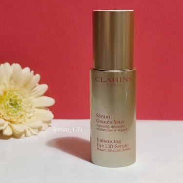 CLARINS 
グラン アイ セラム 

リップオイルを購入したときにサンプルでいただいて試してみたら、翌朝目がパッチリしていて驚き😳

使った日と使ってない日の翌朝の目のパッチリ具合が違います。
公