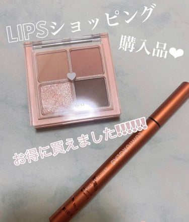 ＼LIPS購入品紹介／




‪︎❤︎‪︎ rom&nd ベターザンアイズ
01 ドライマンゴー チューリップ

❤︎ LUMIURGLAS スキルレスライナー
04テラコッタブラウン



3000