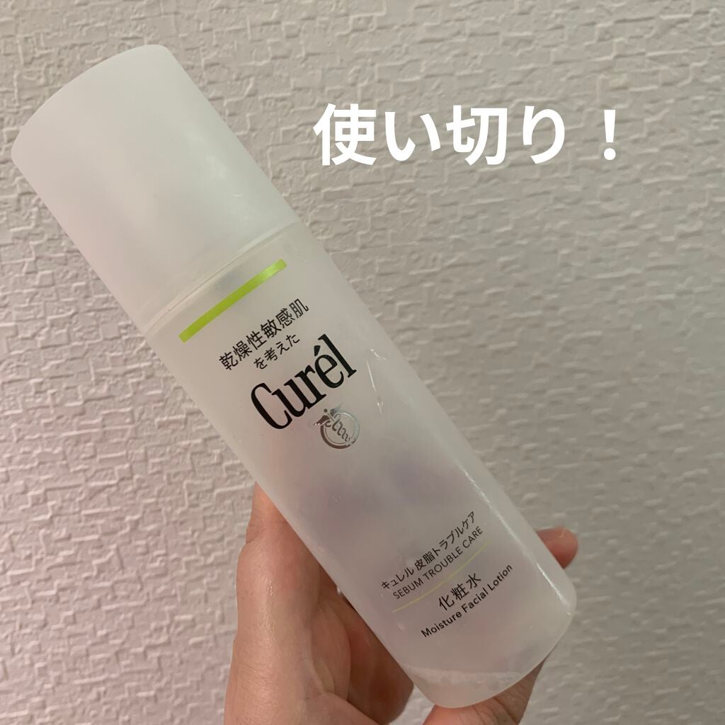 皮脂トラブルケア 化粧水/キュレル/化粧水を使ったクチコミ(1枚目)