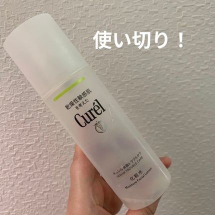 皮脂トラブルケア 化粧水/キュレル/化粧水を使ったクチコミ(1枚目)